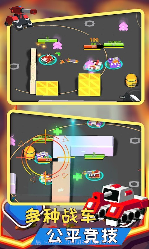 像素坦克装甲师截图2