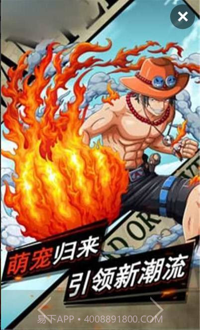 疯狂海贼王截图2 疯狂海贼王截图2