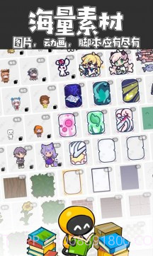 创游世界内置作弊菜单2024截图2 创游世界内置作弊菜单2024截图2