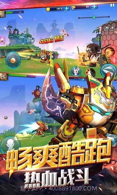 果宝站神截图1 果宝站神截图1