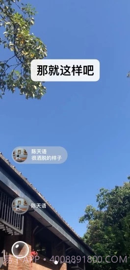 微信8.0.3正式版截图1 微信8.0.3正式版截图1