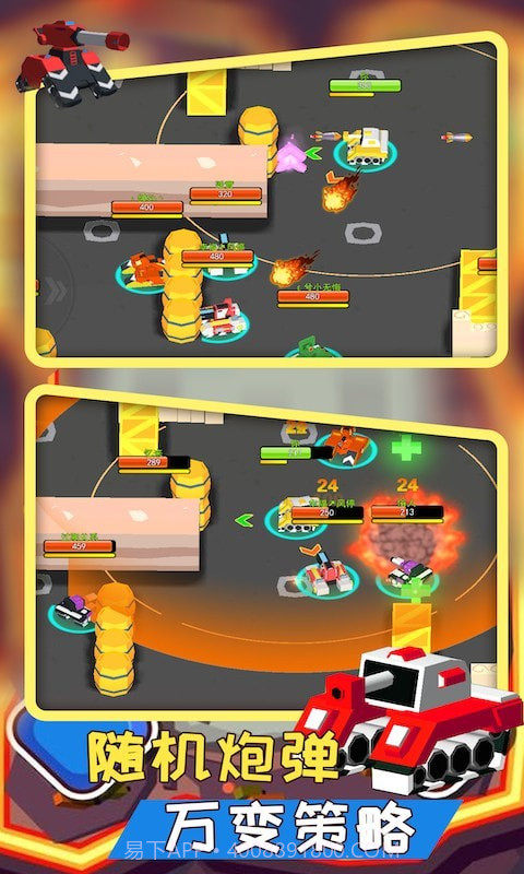 像素坦克装甲师截图4