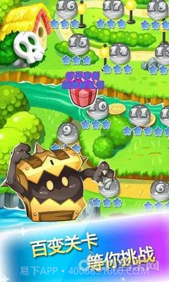 激战萌宠截图3 激战萌宠截图3