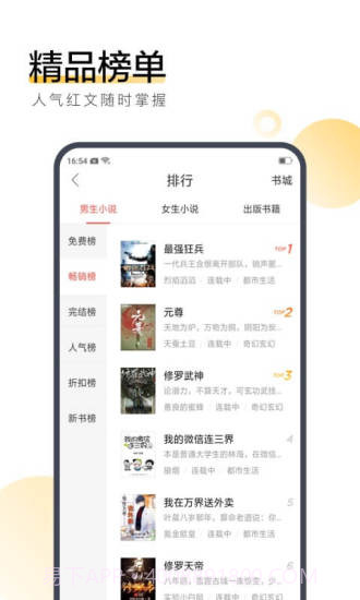 吉米小说网截图1 吉米小说网截图1