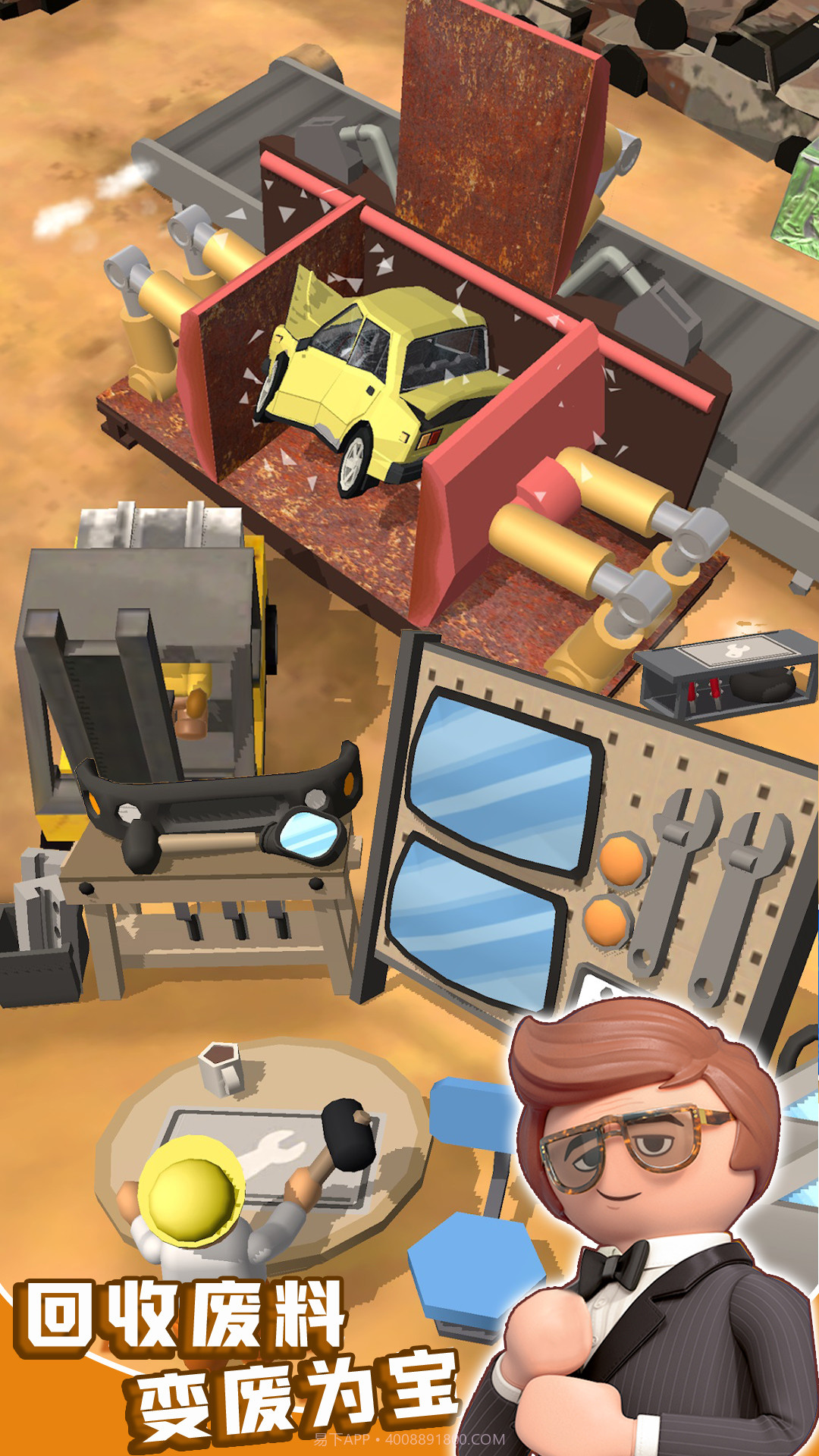 商业城市大亨截图3