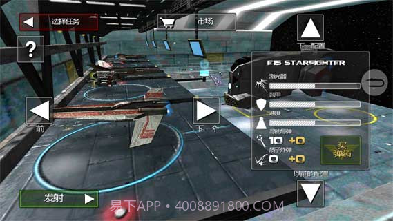 阿尔法中队2遗落战境截图3 阿尔法中队2遗落战境截图3