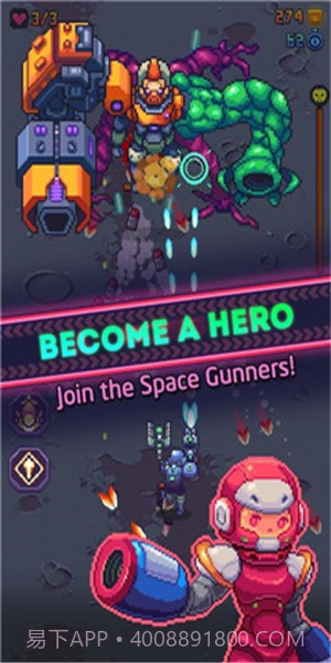 太空炮手截图4 太空炮手截图4
