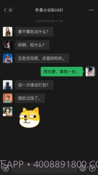 微信7.0.1截图1 微信7.0.1截图1