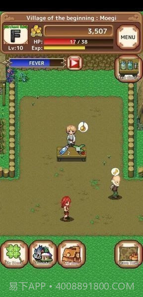 异世界商人生活截图1