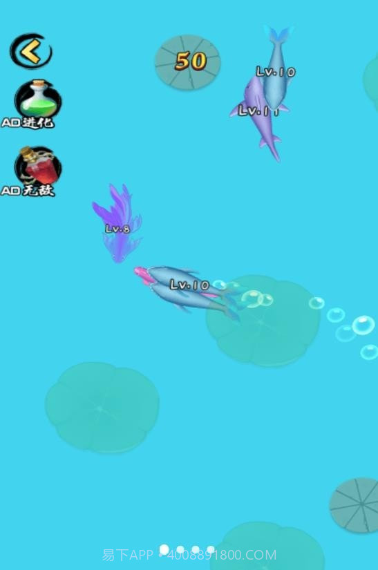 神龙进化之路截图2