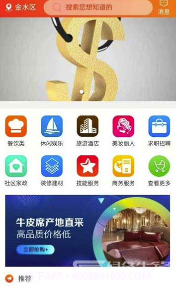 盘小屋app(盘小屋商品资讯)最新版截图4 盘小屋app(盘小屋商品资讯)最新版截图4