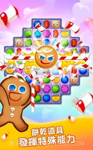 姜饼人消消乐截图1