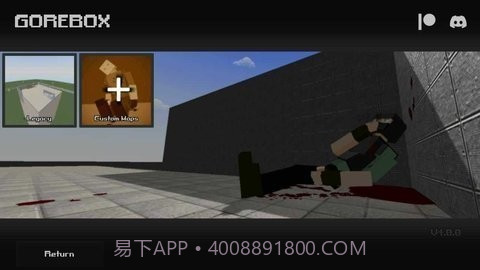 暴力沙盒9.1.0截图2 暴力沙盒9.1.0截图2