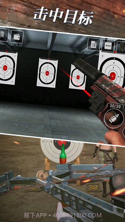 枪械武器模拟器完整版全解锁截图2 枪械武器模拟器完整版全解锁截图2