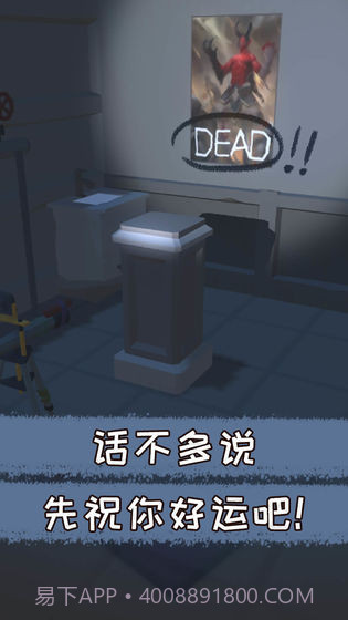 Misguided Never Back Home截图1