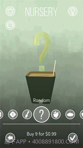 电子盆栽中文版截图3 电子盆栽中文版截图3