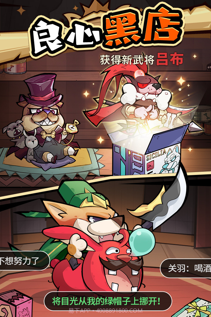 王者猎人无限资源不减反增版截图2