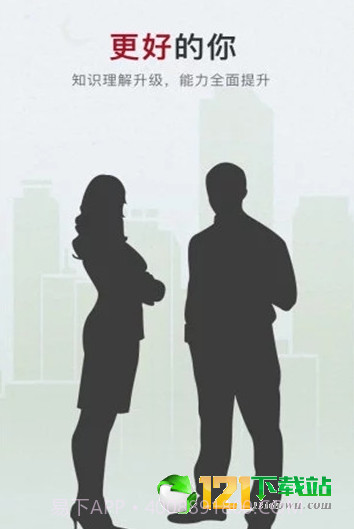 中社在线截图1 中社在线截图1