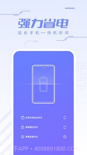 杀毒安全王截图2 杀毒安全王截图2
