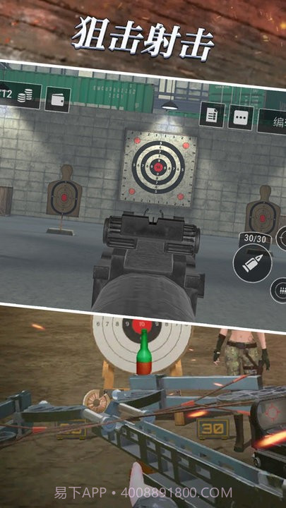 枪械武器模拟器完整版全解锁截图1 枪械武器模拟器完整版全解锁截图1