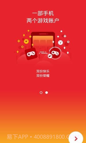 drclone降落截图1