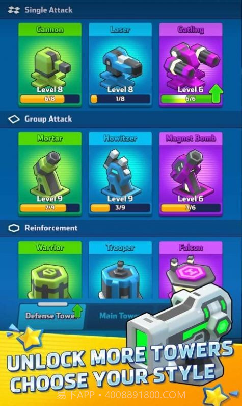 最强巨塔截图1 最强巨塔截图1