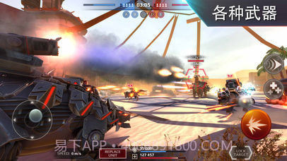 全金属怪物截图1 全金属怪物截图1