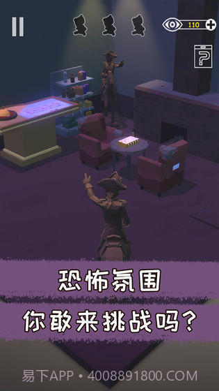 Misguided Never Back Home截图4