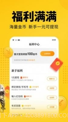 品书阁2023截图3 品书阁2023截图3