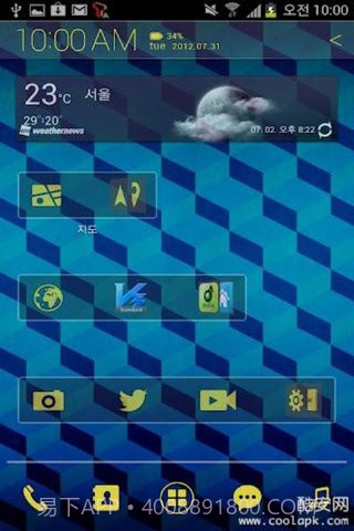 Atom桌面截图3 Atom桌面截图3