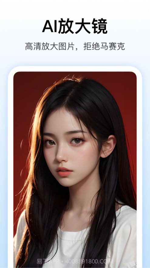 WePhoto绘画截图2