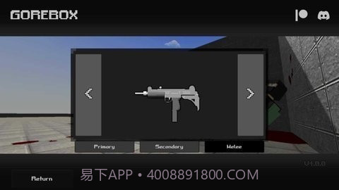 暴力沙盒9.1.0截图3 暴力沙盒9.1.0截图3