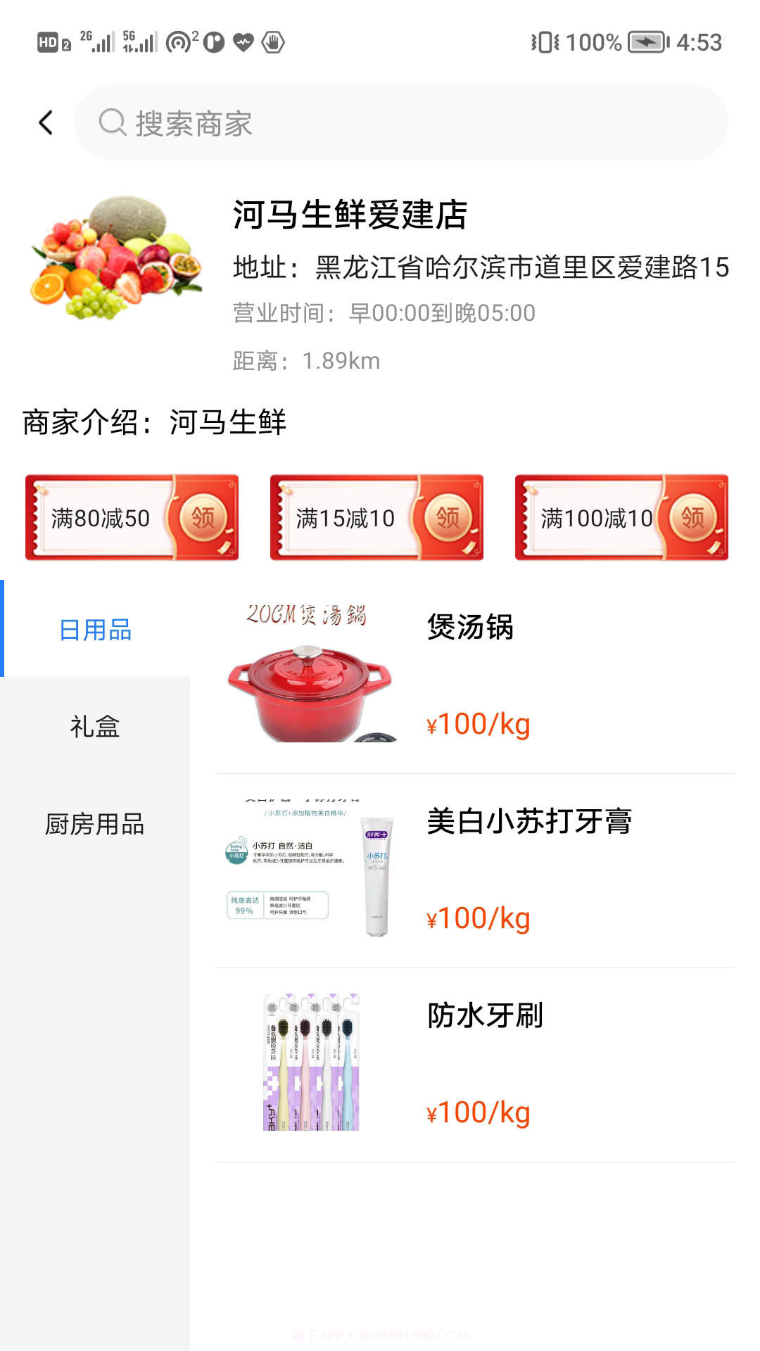 小信生活截图4 小信生活截图4