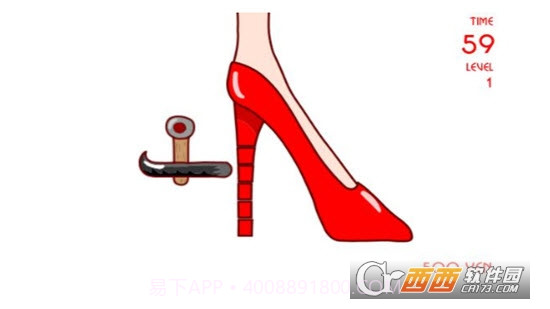 敲鞋跟Kakato Otoshi截图2