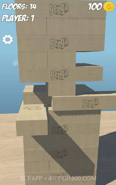 建造积木塔截图1 建造积木塔截图1