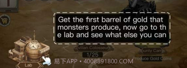 怪物工厂Plus截图3