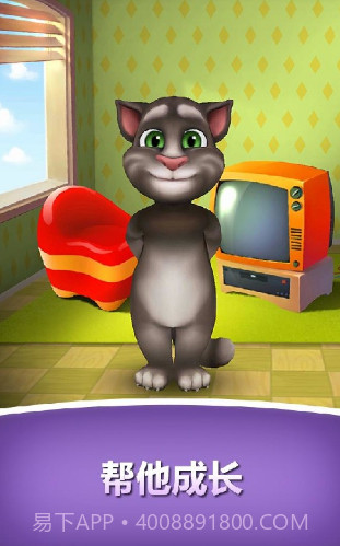 我的会说话的汤姆截图2 我的会说话的汤姆截图2