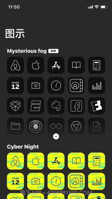 主题商店截图9 主题商店截图9