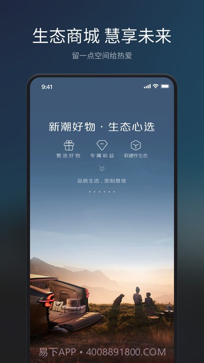 长安topspace截图3
