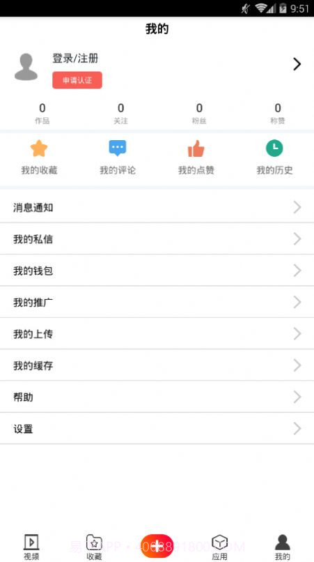 猪扒短视频截图1 猪扒短视频截图1