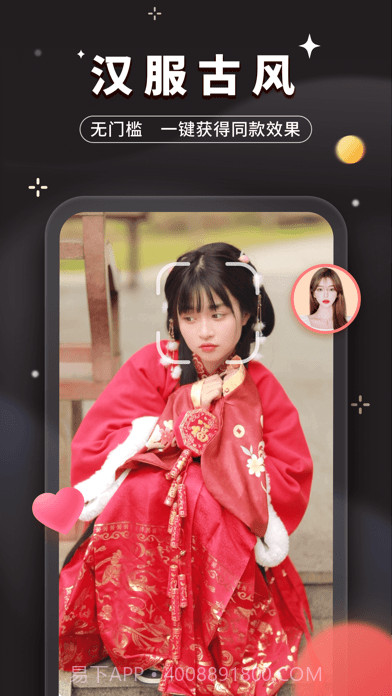 可拍截图3 可拍截图3