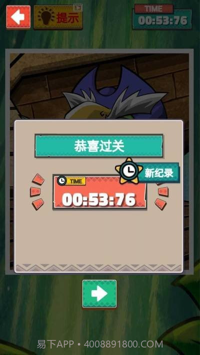 迷你派对世界截图3 迷你派对世界截图3