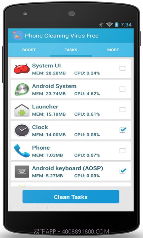 安卓病毒免费清截图2