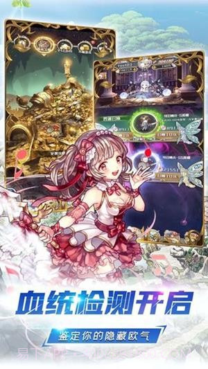 深渊幻影截图4 深渊幻影截图4