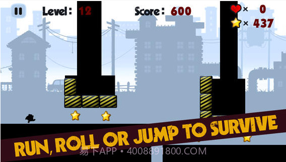 暗夜狂奔2截图2