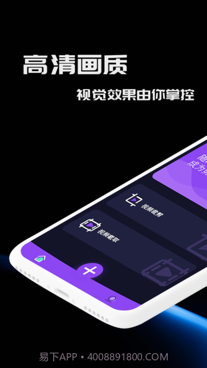 花蝶视频剪辑截图3 花蝶视频剪辑截图3