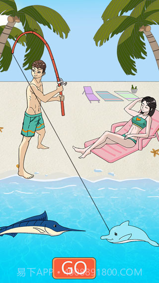 拆散情侣大作战5手游截图2