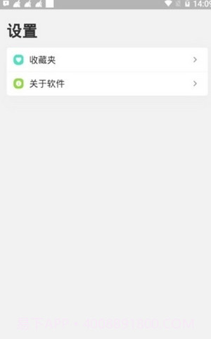 盘飞飞截图1 盘飞飞截图1