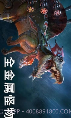 侏罗纪怪兽世界恐龙战争截图2 侏罗纪怪兽世界恐龙战争截图2