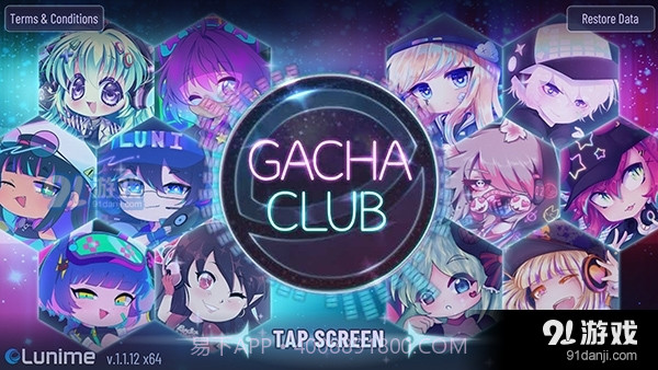 加查鲁米那免费下载截图1 加查鲁米那免费下载截图1